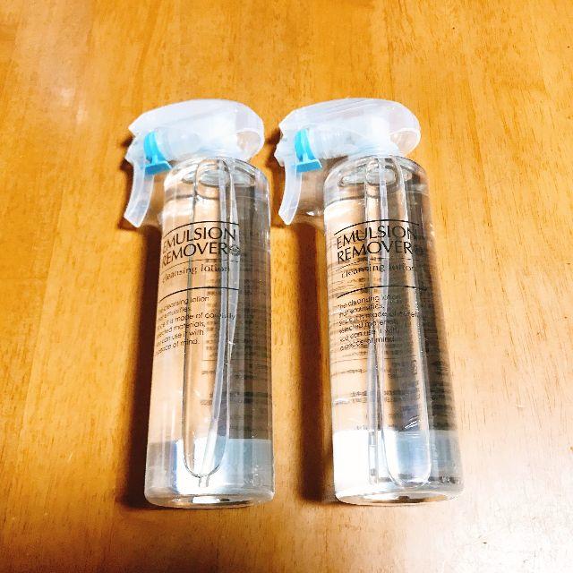 2本セット 水橋保寿堂製薬 エマルジョンリムーバー 300ml