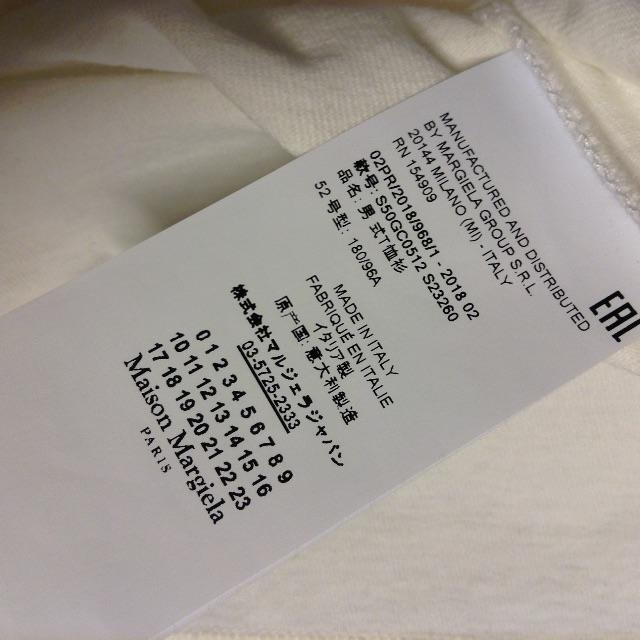 Maison Martin Margiela(マルタンマルジェラ)の新品■52■18aw マルジェラ■ソリッド Tシャツ■7656 メンズのトップス(Tシャツ/カットソー(半袖/袖なし))の商品写真