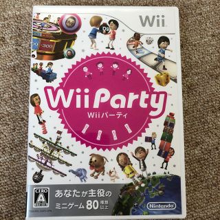 Wii Party Wii(家庭用ゲームソフト)