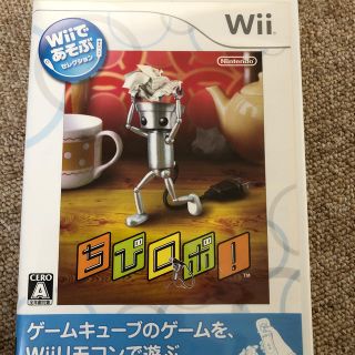 Wiiであそぶ ちびロボ！ Wii(家庭用ゲームソフト)