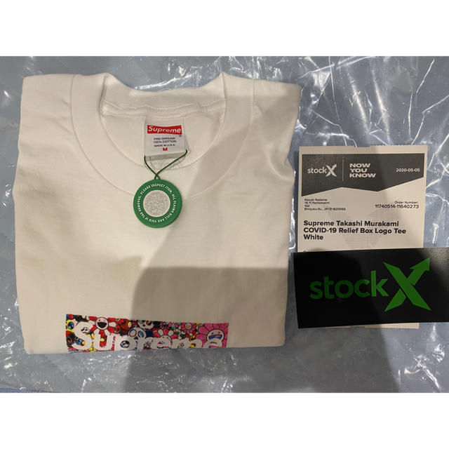 supreme COVID-19 Relief Box Logo Tee