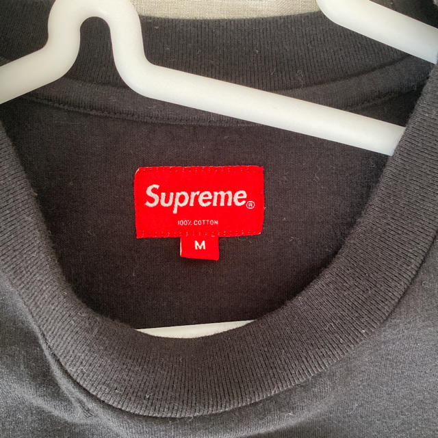 supreme 2