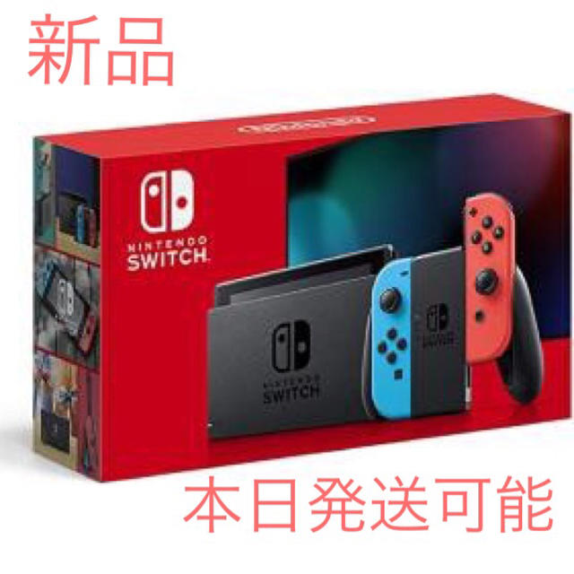 Nintendo Switch ニンテンドースイッチ 本体 ・新型新品