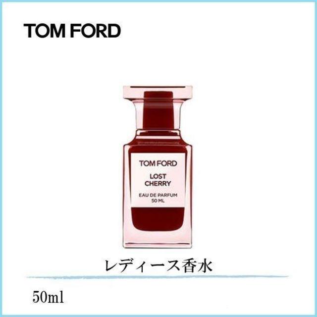 注目・1万円引】 TOM FORD(トムフォード)50mLロストチェリーオード-