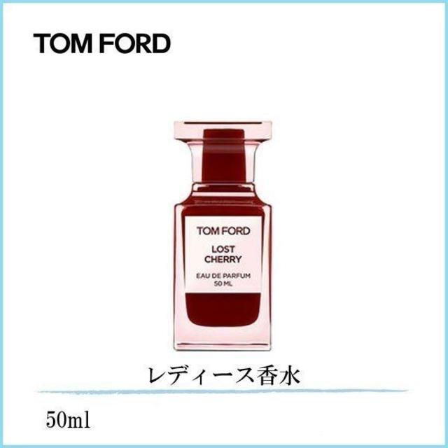 【注目・1万円引】 TOM FORD(トムフォード)50mLロストチェリーオード