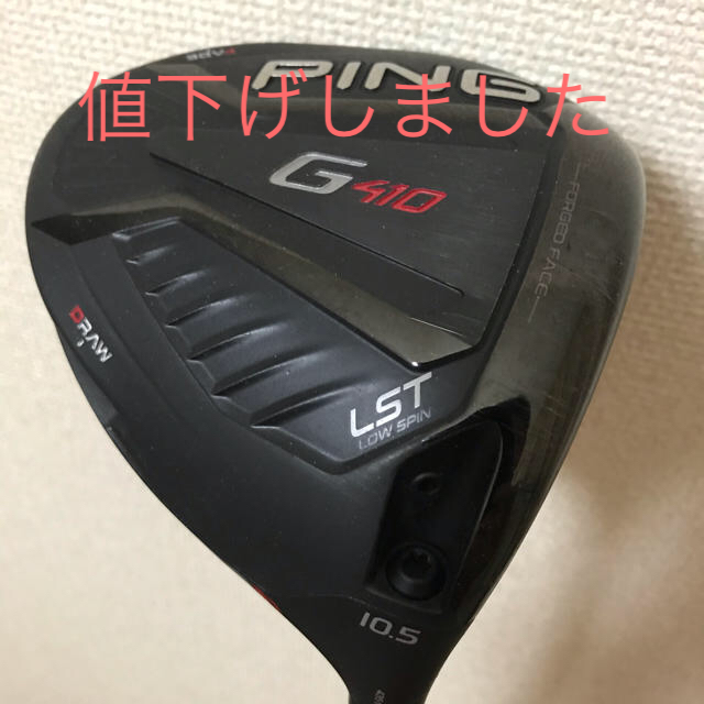 PING G410 LST 10.5°