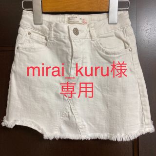 ザラキッズ(ZARA KIDS)の【mirai＿kuru様専用】ザラキッズ ホワイトデニムスカート(スカート)