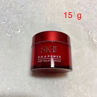 エスケーツー(SK-II)のSK-II  R.N.Aパワー エアリーミルキーローション 15g(乳液/ミルク)