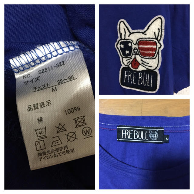 美品　FREBULL Tシャツ ブルー メンズのトップス(Tシャツ/カットソー(半袖/袖なし))の商品写真