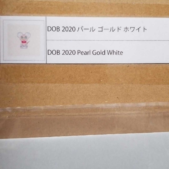 DOB 2020 Pearl gold White エンタメ/ホビーの美術品/アンティーク(版画)の商品写真