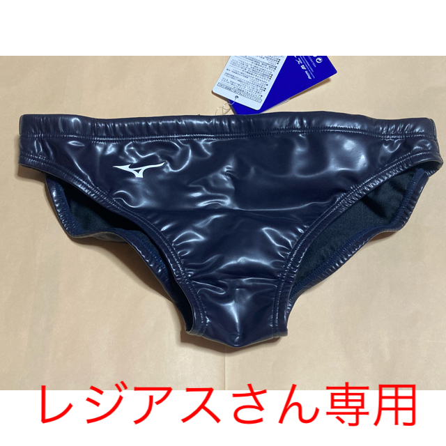 (レジアスさん専用) mizuno ウォーターポロ(廃盤)水球　競泳水着　競パン | フリマアプリ ラクマ