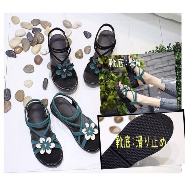 サンダル レディース 厚底 夏 カジュアル 23 ~ 24cm フラワー レディースの靴/シューズ(サンダル)の商品写真