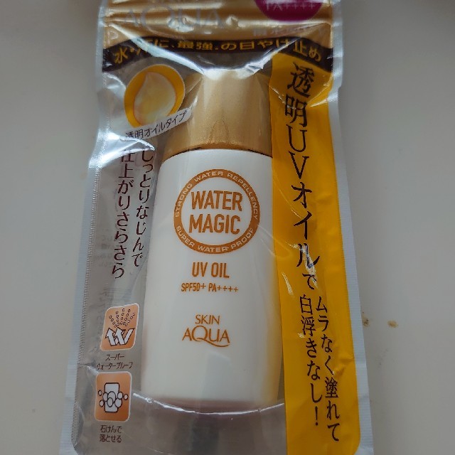 スキンアクア ウォーターマジック UVオイル(50ml) コスメ/美容のボディケア(日焼け止め/サンオイル)の商品写真