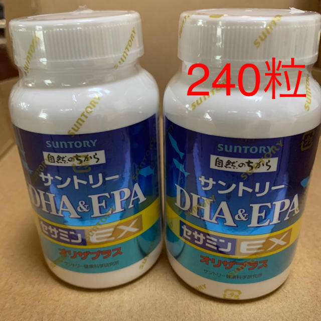 サントリー DHA\u0026EPA＋セサミンEX 240粒