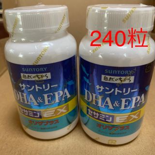 サントリー(サントリー)のサントリー　DHA&EPA+セサミンEX 240粒　２個(その他)