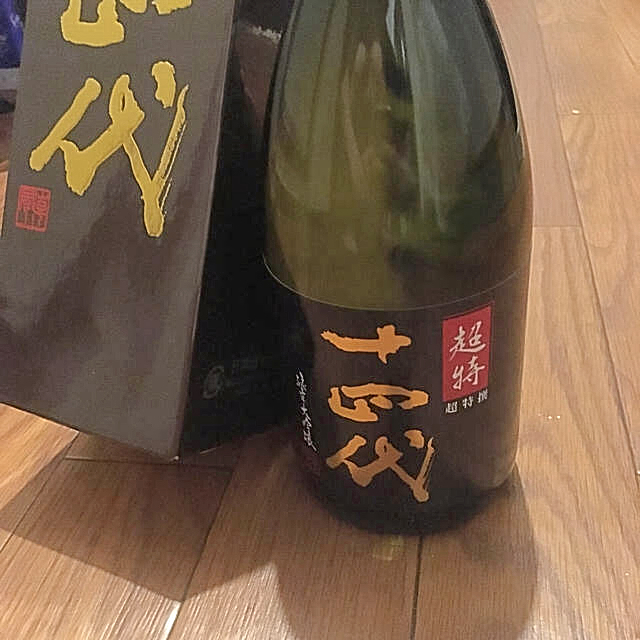 十四代 超特選 純米大吟醸   720ml   瓶詰め2019.10 日本酒