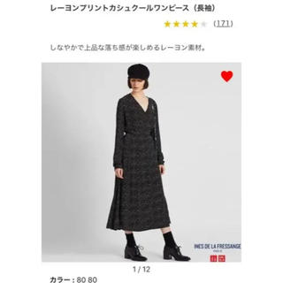 ユニクロ(UNIQLO)のユニクロ　イネス　レーヨンプリントカシュクールワンピース(ロングワンピース/マキシワンピース)