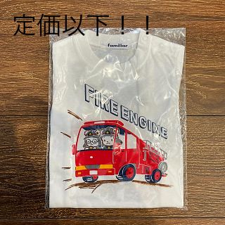 ファミリア(familiar)のyume様専用(Ｔシャツ)