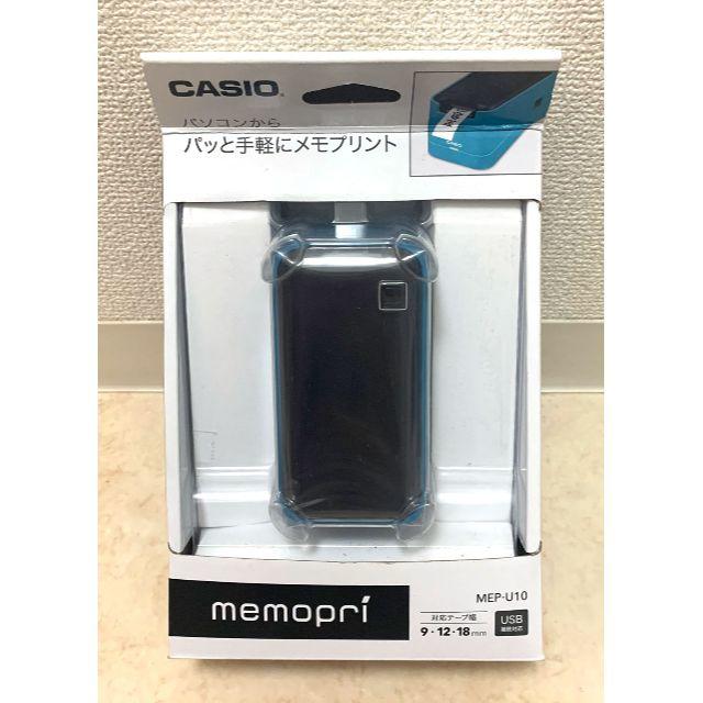 値下げ　CACIO　メモプリ　memopri　MEP-U10