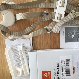 ストッケ(Stokke)のストッケ　Stokke トリップトラップ用ハーネス(その他)