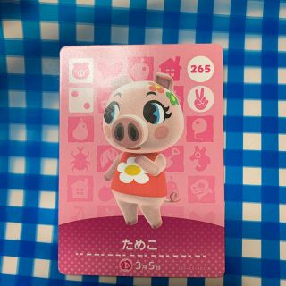 ニンテンドウ(任天堂)のためこ　どうぶつの森　amiibo(シングルカード)