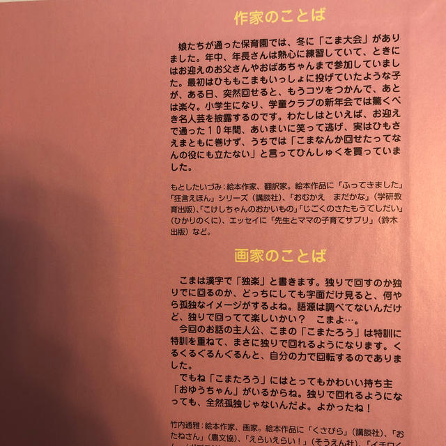 オール1の教師他二冊 hondurasaldia.news