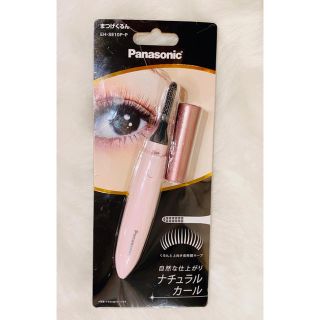 パナソニック(Panasonic)のPanasonic まつげくるん ホットビューラー ピンク EH-SE10P-P(ホットビューラー)