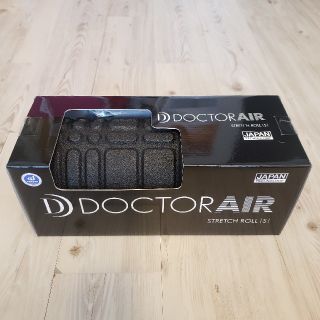 【値下げ！】DOCTOR AIR ストレッチロールブラック SR002 未使用(マッサージ機)