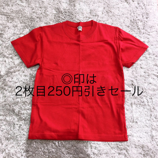 エムピーエス(MPS)の◎130/ただの真っ赤なTシャツ(Tシャツ/カットソー)
