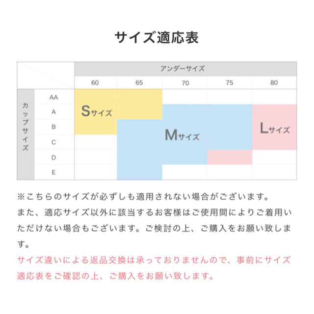 新作低価 モテフィット ナイトブラの通販 by mii's shop|ラクマ 通販爆買い