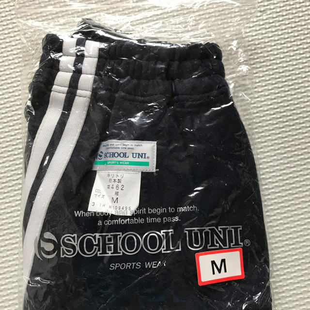 スクールユニ SCHOOL UNI ブルマ mサイズ 体操服 女子 新品の スクールユニ SCHOOL UNI ブルマ mサイズ 体操服 女子 新品の