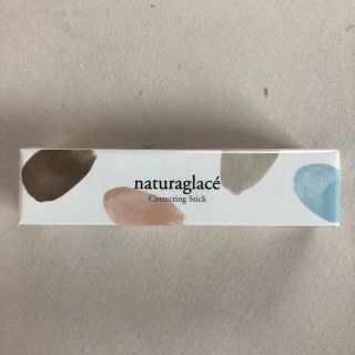 ナチュラグラッセ(naturaglace)のナチュラグラッセ2点セット(フェイスカラー)