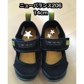 ニューバランス(New Balance)のnew balance 206 ニューバランス 14cm(スニーカー)