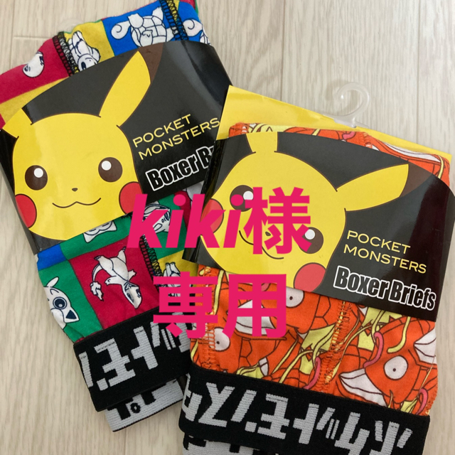 ポケモン(ポケモン)のkiki様専用　新品☆ポケモン　ボクサーブリーフＬサイズ メンズのアンダーウェア(ボクサーパンツ)の商品写真