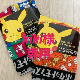 ポケモン(ポケモン)のkiki様専用　新品☆ポケモン　ボクサーブリーフＬサイズ(ボクサーパンツ)