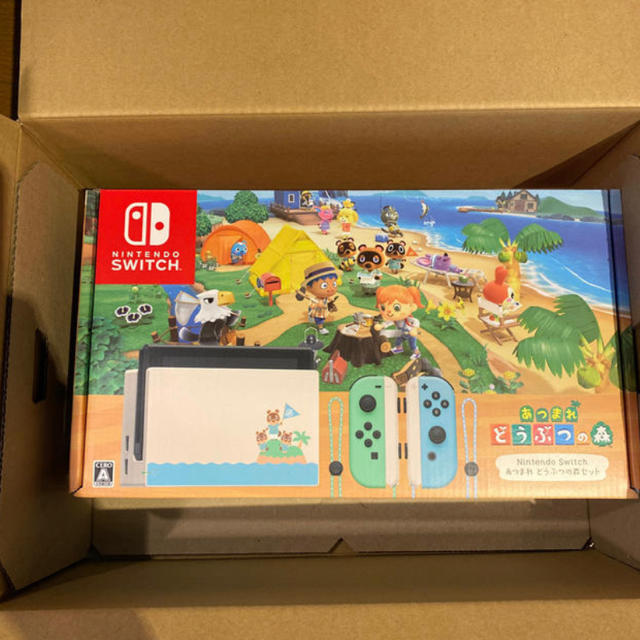 新品・未開封　Nintendo Switch あつまれ どうぶつの森セット