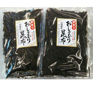 送料一律 訳あり おしゃぶり昆布 120g × 2袋(乾物)