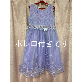 キッズ140 ドレス・ボレロセット(ドレス/フォーマル)