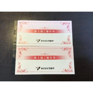 やまや　株主優待券 6,000円分  有効期限　2021年7月31日(ショッピング)