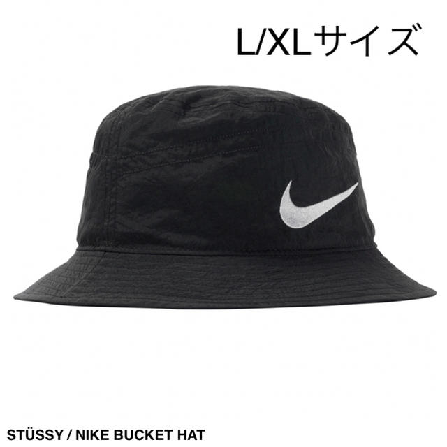 Nike x Stussy Bucket Hat Black ハット-