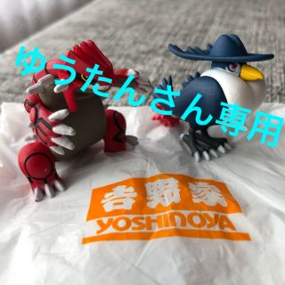 ヨシノヤ(吉野家)の吉野家　ポケ丼フィギュア　ドンカラス&グラードン(ノベルティグッズ)