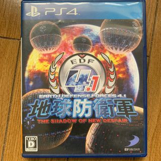 プレイステーション4(PlayStation4)の地球防衛軍4.1 THE SHADOW OF NEW DESPAIR PS4(家庭用ゲームソフト)