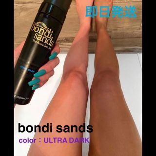 ALEXIA STAM - 【即日発送】セルフタンニング bondi sands