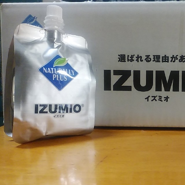 ナチュラリープラス　高濃度水素水　IZUMIO　イズミオ