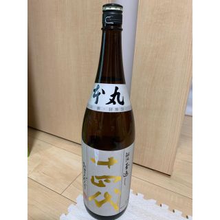 十四代 本丸(日本酒)