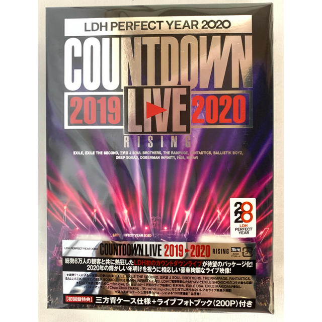 LDH　PERFECT　YEAR　2020　COUNTDOWN　LIVE　201