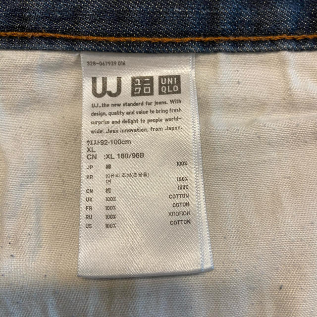 UNIQLO(ユニクロ)のユニクロ　メンズデニム短パン　XL USED  メンズのパンツ(デニム/ジーンズ)の商品写真