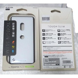 エレコム(ELECOM)のXperia XZ3用 TOUGH SLIM2 耐衝撃 ホワイト 495(Androidケース)