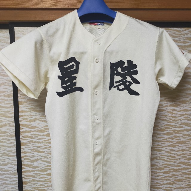 MIZUNO(ミズノ)の高校野球 ユニフォーム MIZUNO Lサイズ スポーツ/アウトドアの野球(ウェア)の商品写真