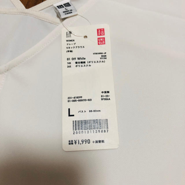 UNIQLO(ユニクロ)のブラウス　ユニクロ レディースのトップス(シャツ/ブラウス(半袖/袖なし))の商品写真